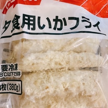 イカフライをフライしたくない日に トースターで レシピ 作り方 By サフラン Pls 楽天レシピ イカフライをフライしたくない日に トースターで レシピ 作り方 By サフラン Pls 楽天レシピ